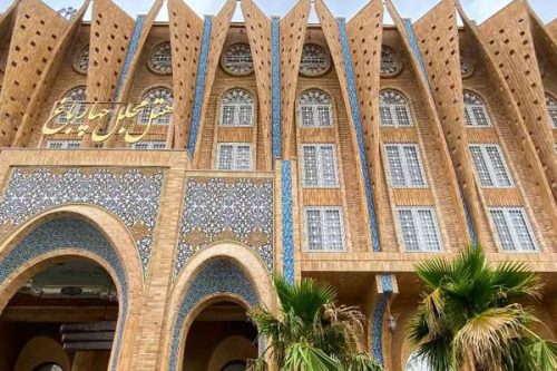 هتل مجلل چهارباغ اصفهان