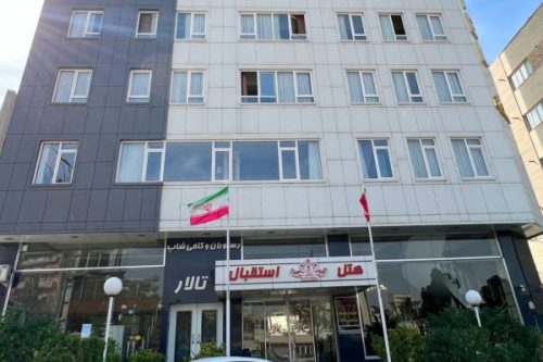 هتل اپارتمان استقبال تبریز